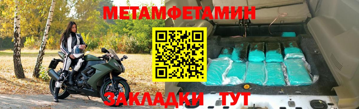 Фролово  Амфетамин Розовый  Amphetamine  Вход с VPN 