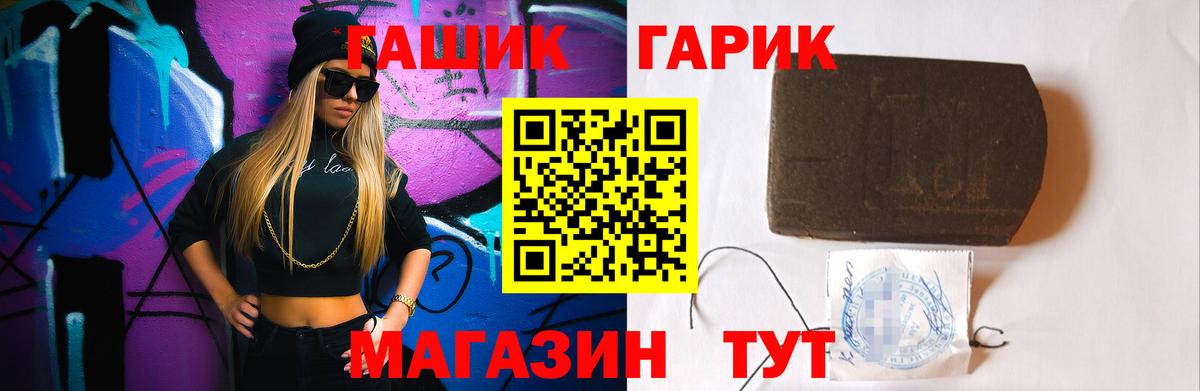 Фролово  Гашиш hashish  ГАШИШ убойный  Гашиш  Вход с VPN 