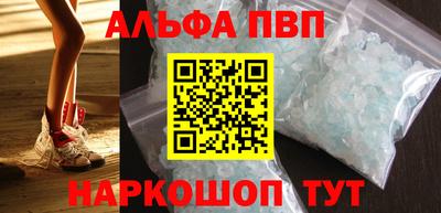 синтетический гашиш Нальчик