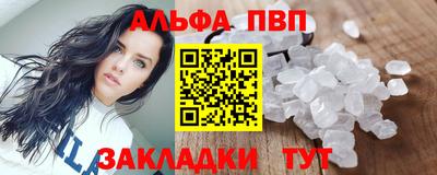 таблы Наро-Фоминск