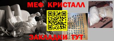 таблы Наро-Фоминск