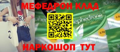 синтетический гашиш Нальчик