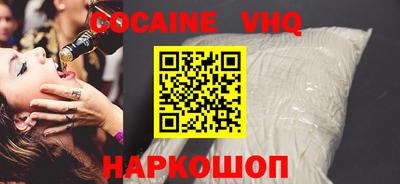 таблы Наро-Фоминск