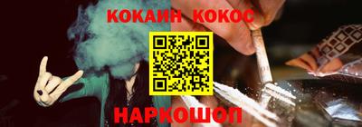 таблы Наро-Фоминск