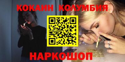 прущий лед Нарткала