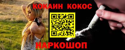 синтетический гашиш Нальчик
