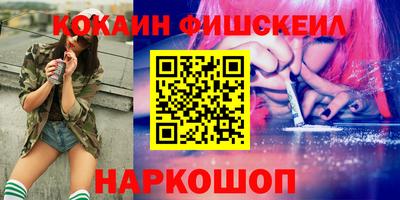 синтетический гашиш Нальчик