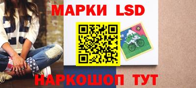 таблы Наро-Фоминск