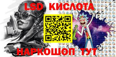 таблы Наро-Фоминск