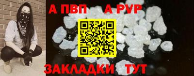 прущий лед Нарткала