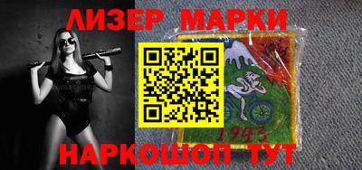 синтетический гашиш Нальчик