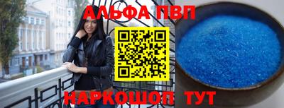 таблы Наро-Фоминск