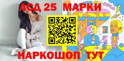 прущий лед Нарткала