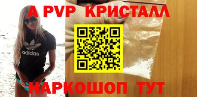 таблы Наро-Фоминск
