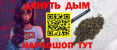 синтетический гашиш Нальчик