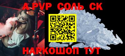 COCAINE Новокубанск