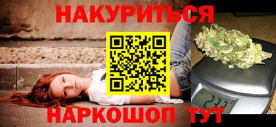 таблы Наро-Фоминск