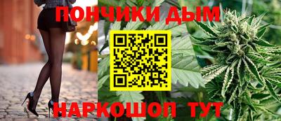 таблы Наро-Фоминск