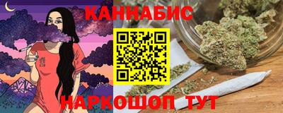 таблы Наро-Фоминск