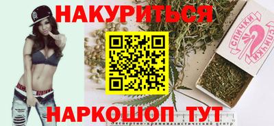 синтетический гашиш Нальчик
