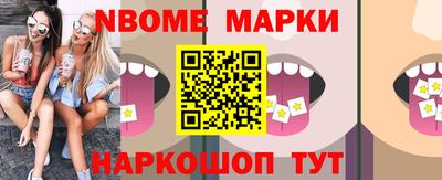 синтетический гашиш Нальчик