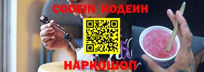 таблы Наро-Фоминск