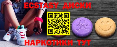 кокаин премиум Новозыбков