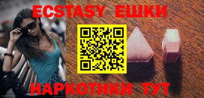 таблы Наро-Фоминск