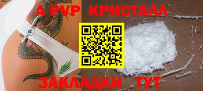 прущий лед Нарткала