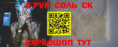 прущий лед Нарткала