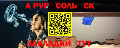 прущий лед Нарткала