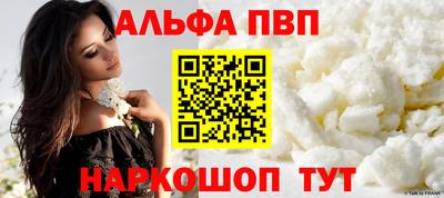 прущий лед Нарткала