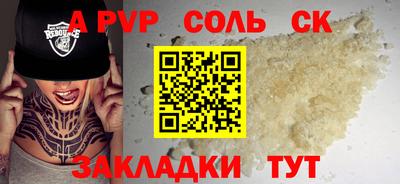 синтетический гашиш Нальчик
