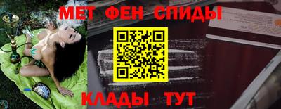 синтетический гашиш Нальчик