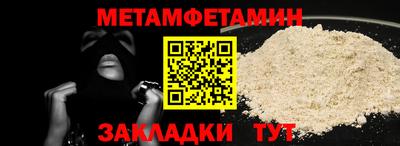 прущий лед Нарткала