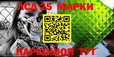 прущий лед Нарткала