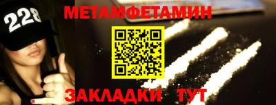 таблы Наро-Фоминск