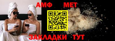 таблы Наро-Фоминск