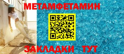 синтетический гашиш Нальчик