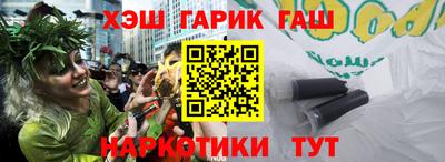 таблы Наро-Фоминск