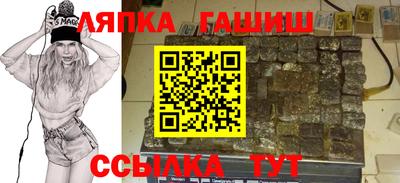 таблы Наро-Фоминск
