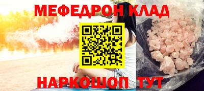синтетический гашиш Нальчик