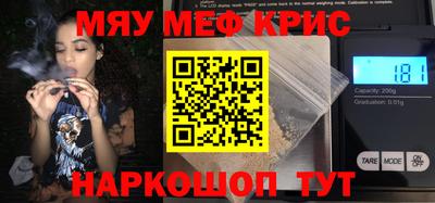 таблы Наро-Фоминск