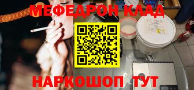 синтетический гашиш Нальчик