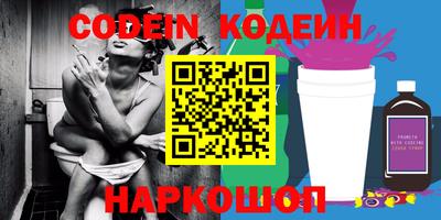 синтетический гашиш Нальчик