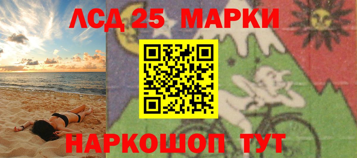 Фролово  Лсд 25 экстази ecstasy  Вход с VPN  Лсд 25 экстази ecstasy 