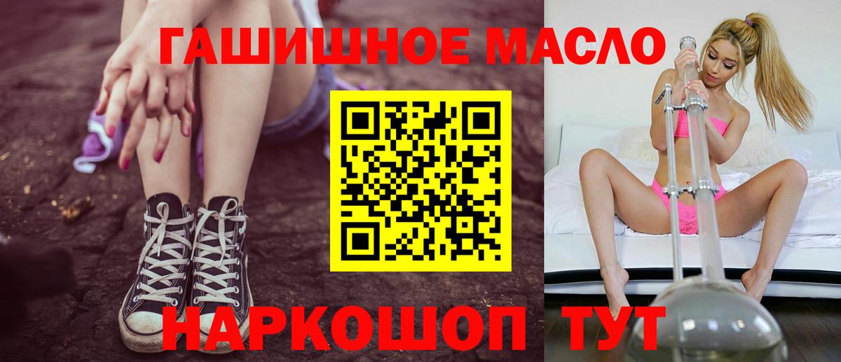 Дистиллят ТГК THC oil  Вход с VPN  хочу   Фролово 