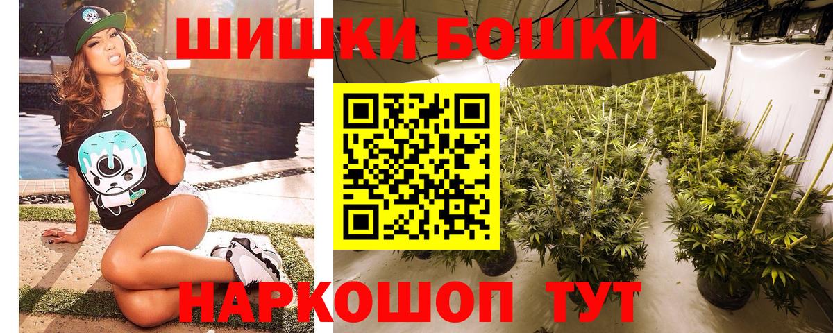 Каннабис тримм Фролово