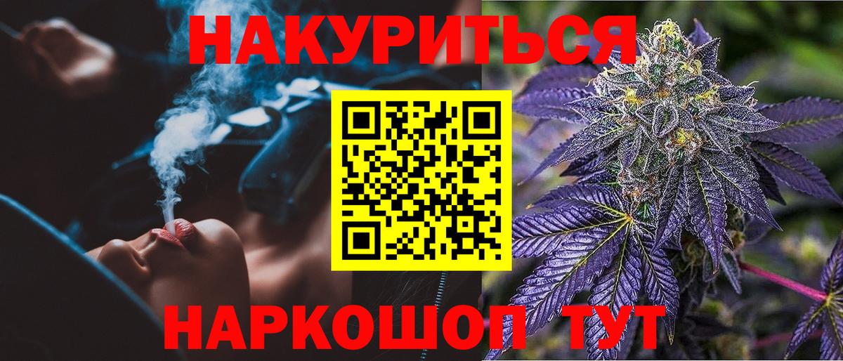 Фролово  Бошки Шишки индика  Вход с VPN  Канабис Bruce Banner  Бошки марихуана тримм 